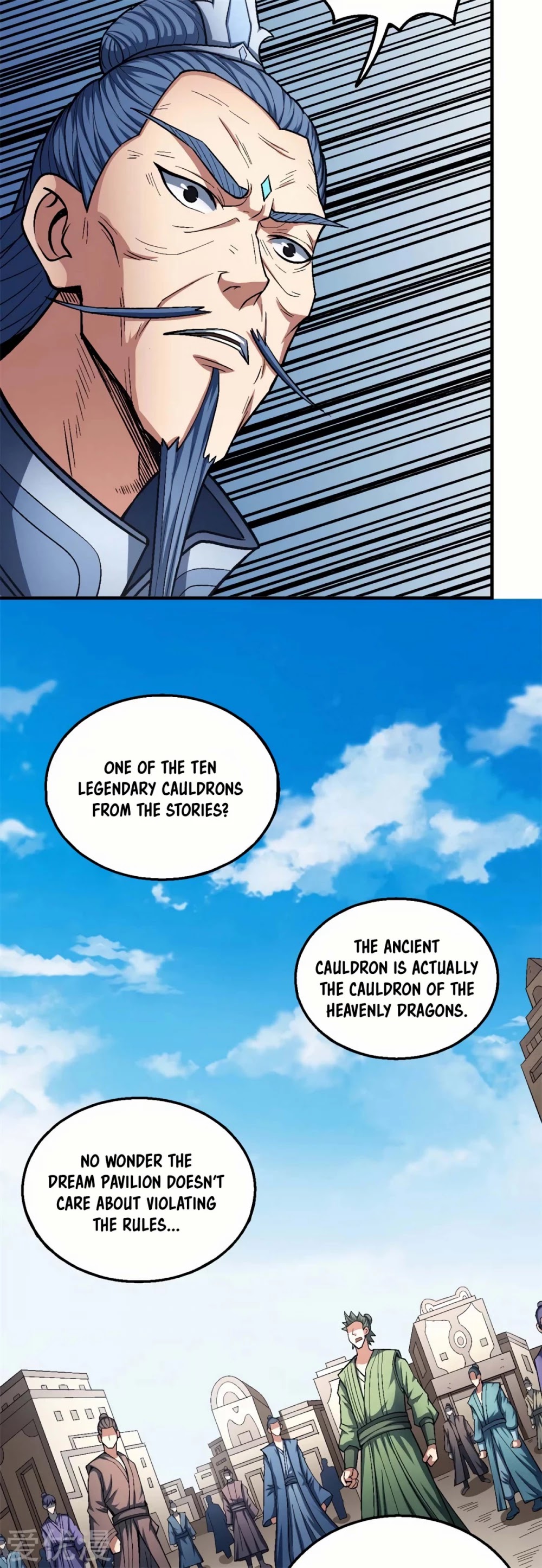 God of Martial Arts Chapter 126.1 page 12 - Chapter 126.1: Dream Pavilion