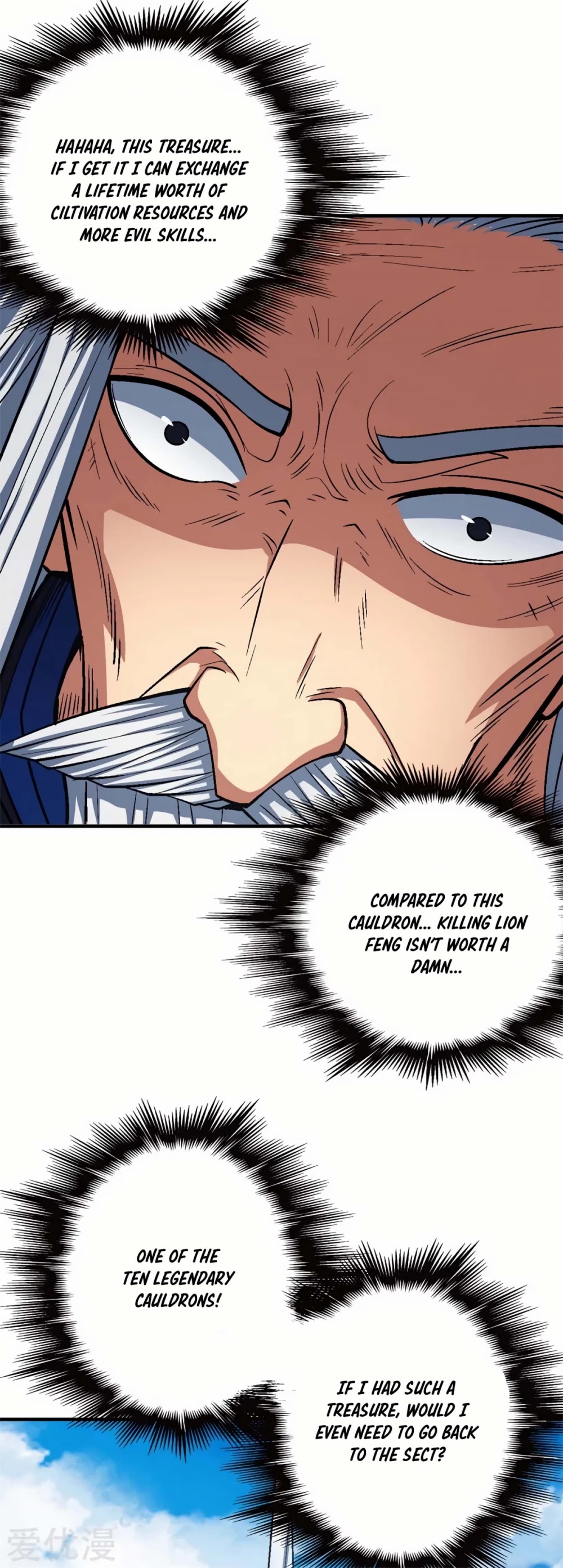 God of Martial Arts Chapter 126.1 page 14 - Chapter 126.1: Dream Pavilion