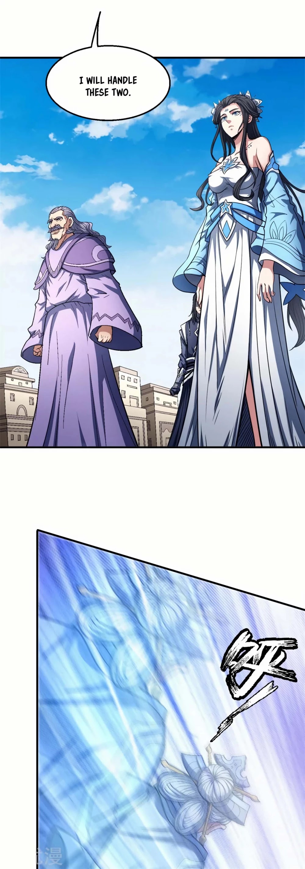 God of Martial Arts Chapter 126.1 page 24 - Chapter 126.1: Dream Pavilion