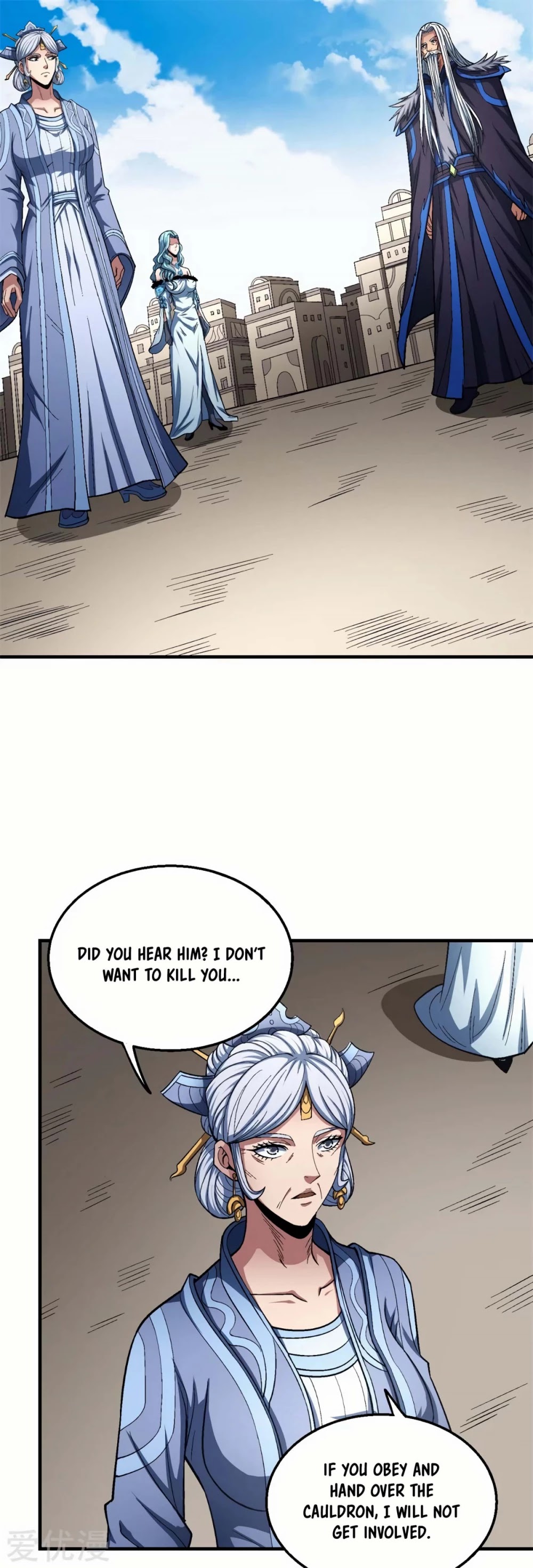 God of Martial Arts Chapter 126.1 page 5 - Chapter 126.1: Dream Pavilion