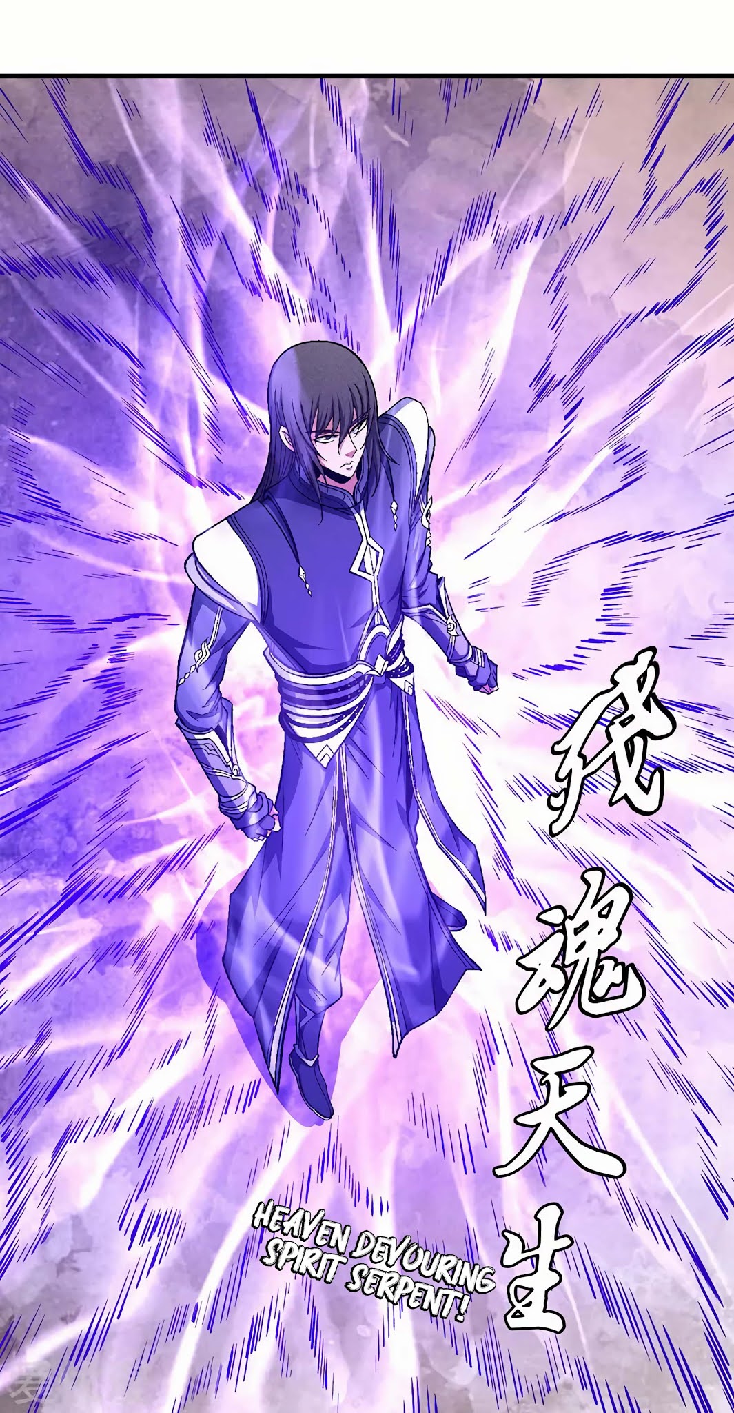 God of Martial Arts Chapter 126.2 page 14 - Chapter 126.2: Thousand Illusions