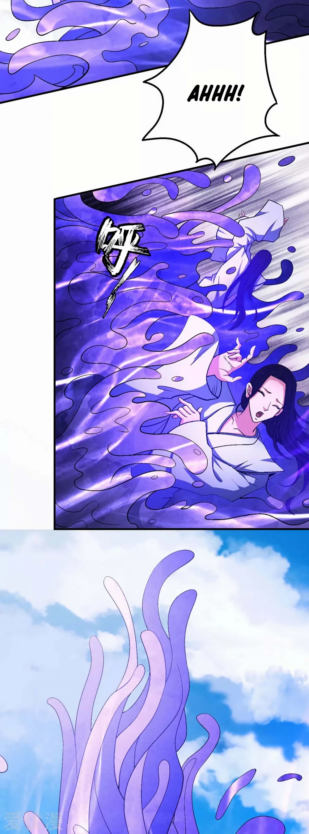 God of Martial Arts Chapter 126.2 page 16 - Chapter 126.2: Thousand Illusions