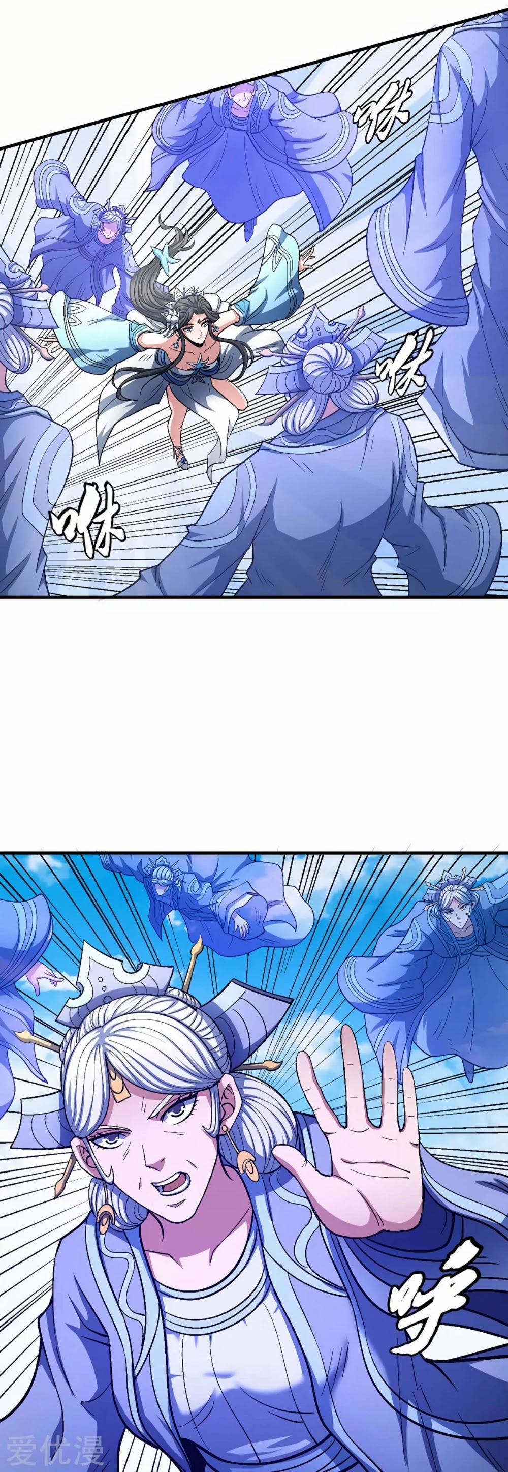 God of Martial Arts Chapter 126.2 page 7 - Chapter 126.2: Thousand Illusions