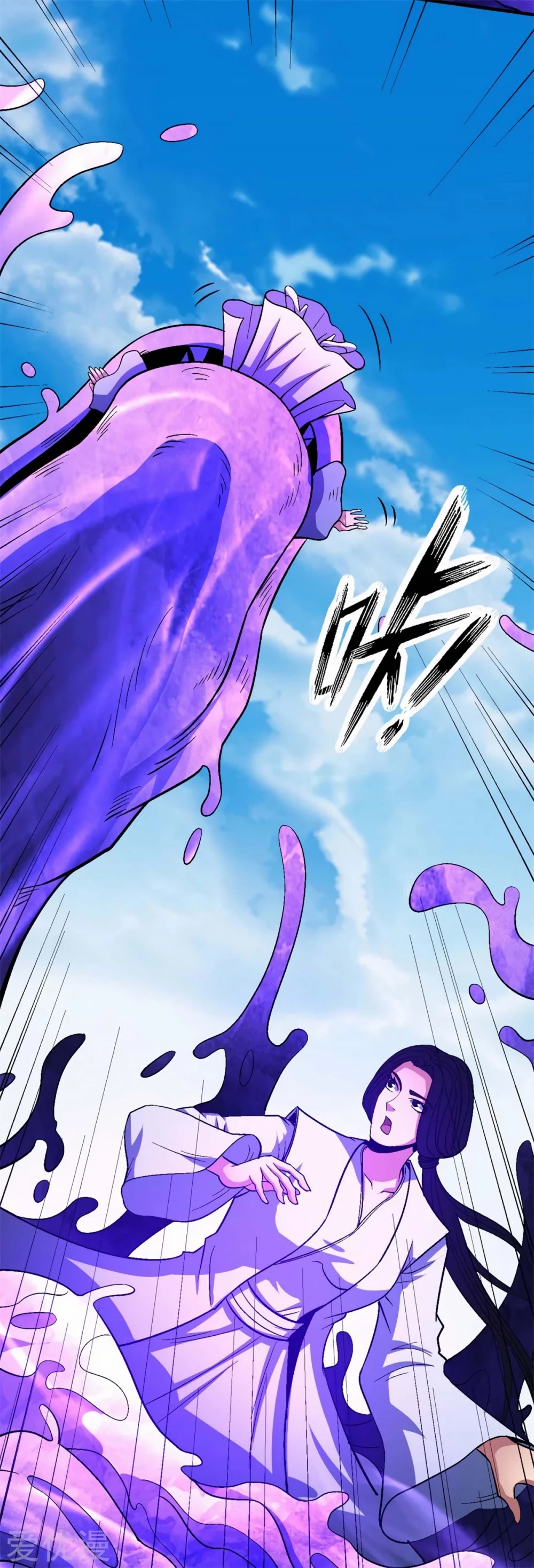 God of Martial Arts Chapter 126.3 page 10 - Chapter 126.3: The Dragon Metamorphosis