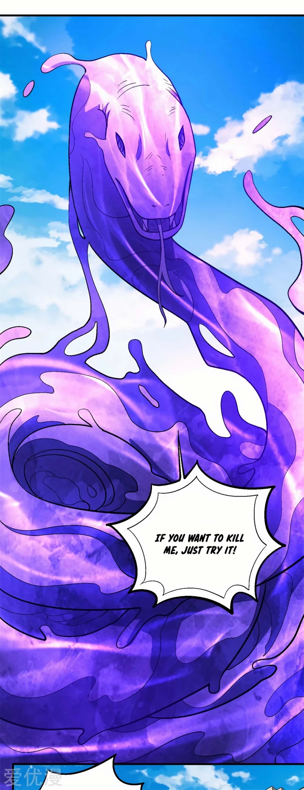 God of Martial Arts Chapter 126.3 page 12 - Chapter 126.3: The Dragon Metamorphosis