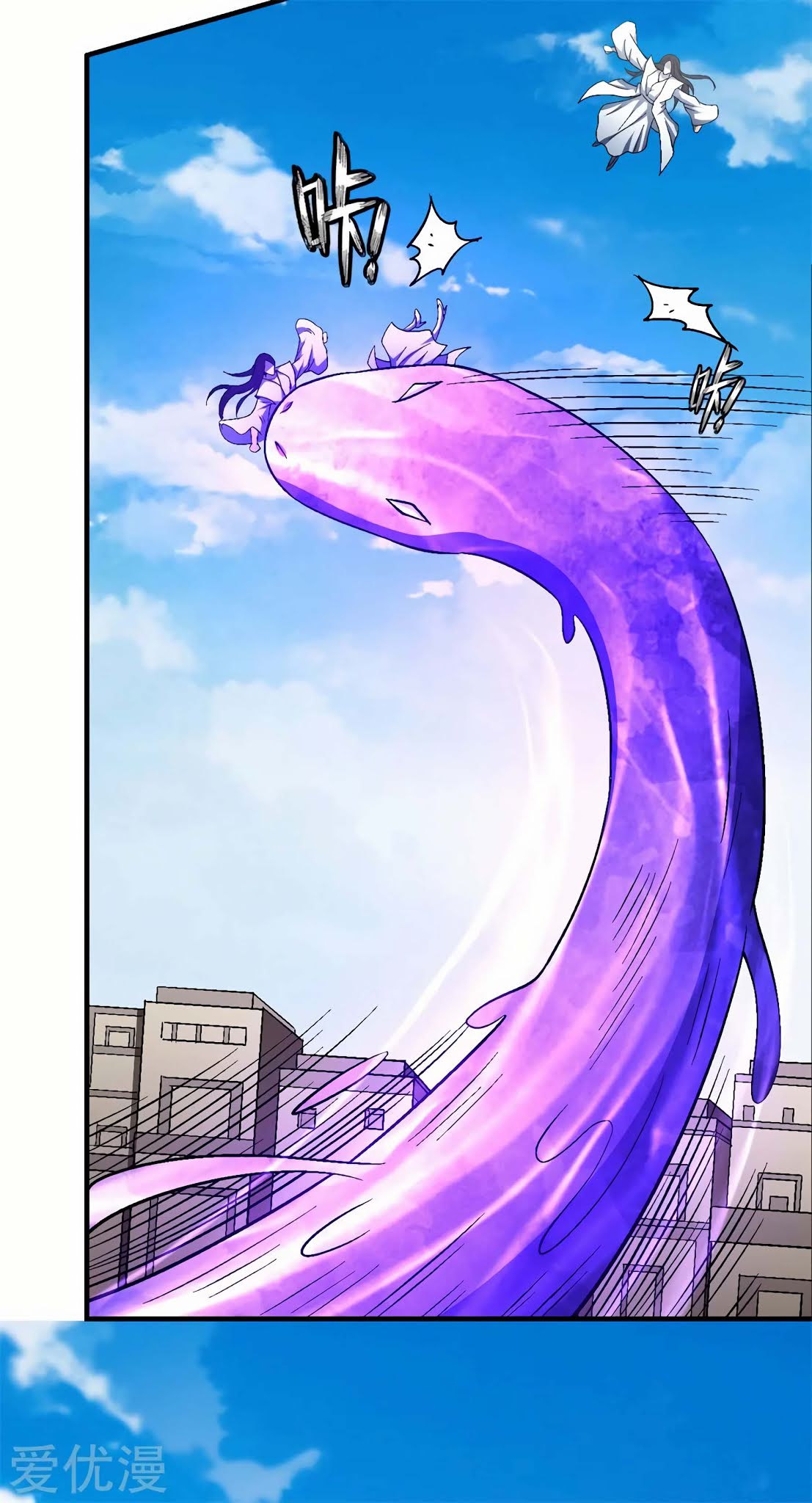 God of Martial Arts Chapter 126.3 page 18 - Chapter 126.3: The Dragon Metamorphosis