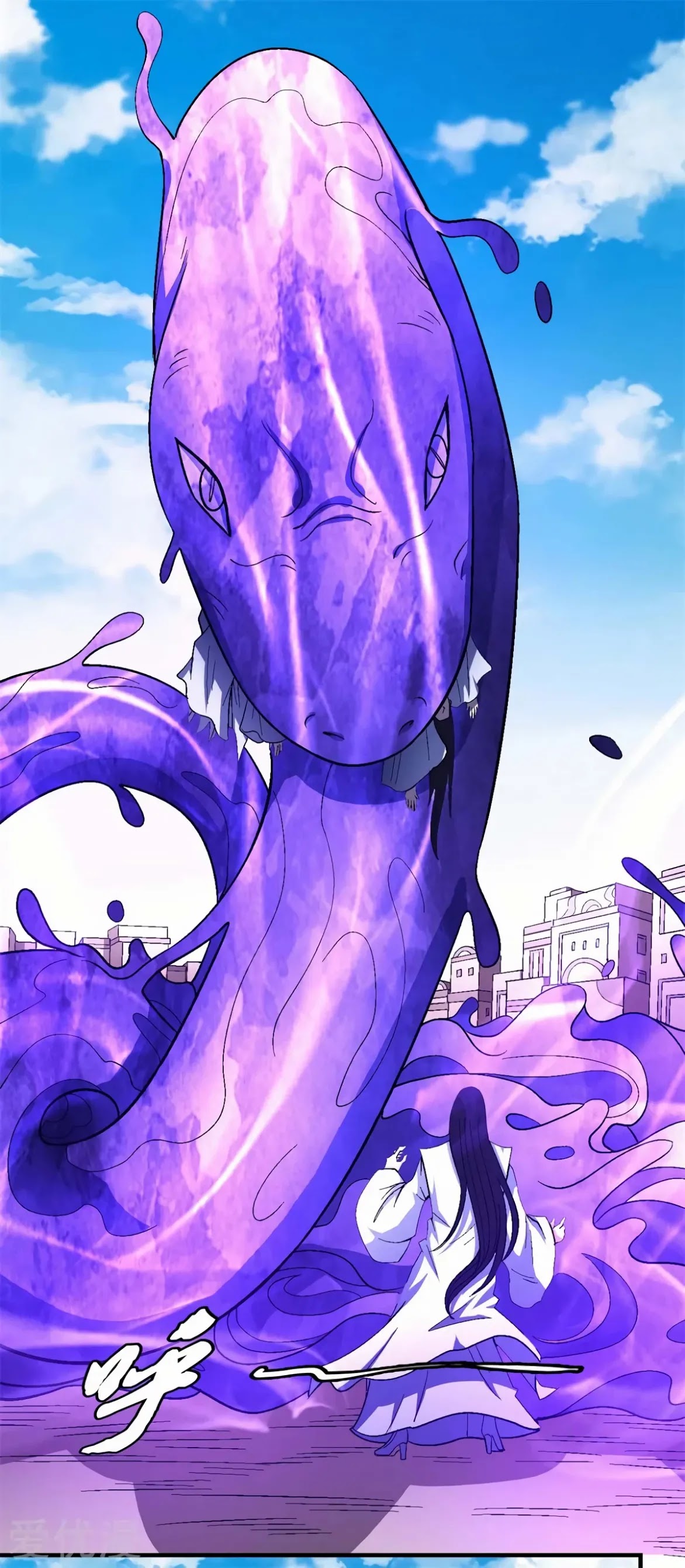 God of Martial Arts Chapter 126.3 page 19 - Chapter 126.3: The Dragon Metamorphosis