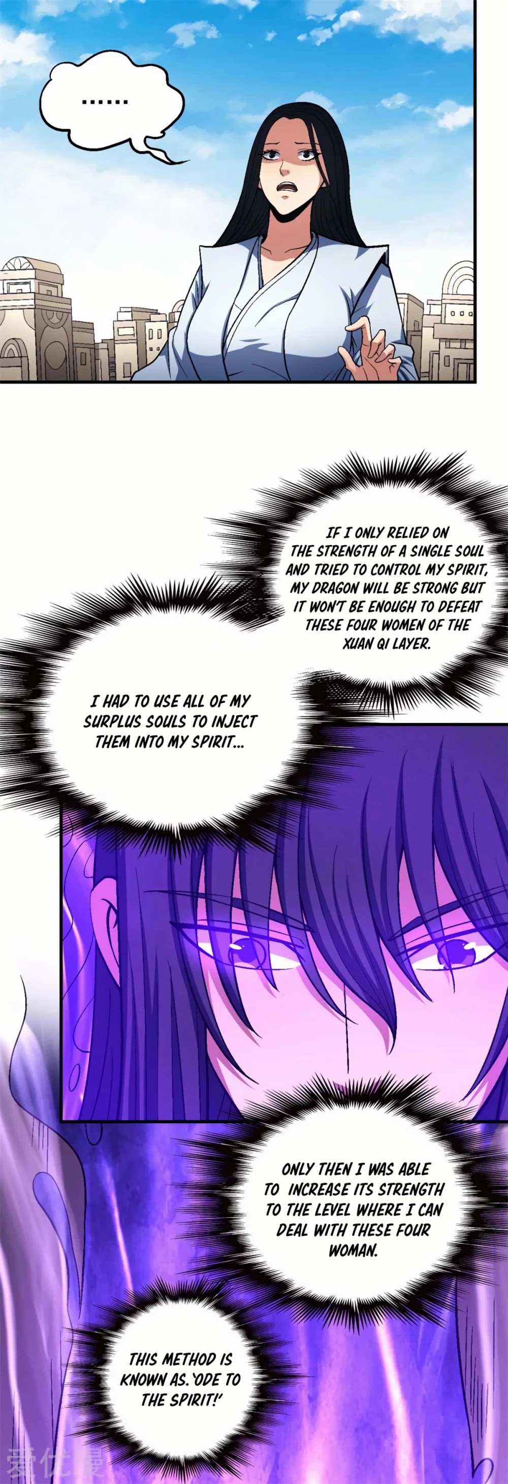 God of Martial Arts Chapter 126.3 page 20 - Chapter 126.3: The Dragon Metamorphosis