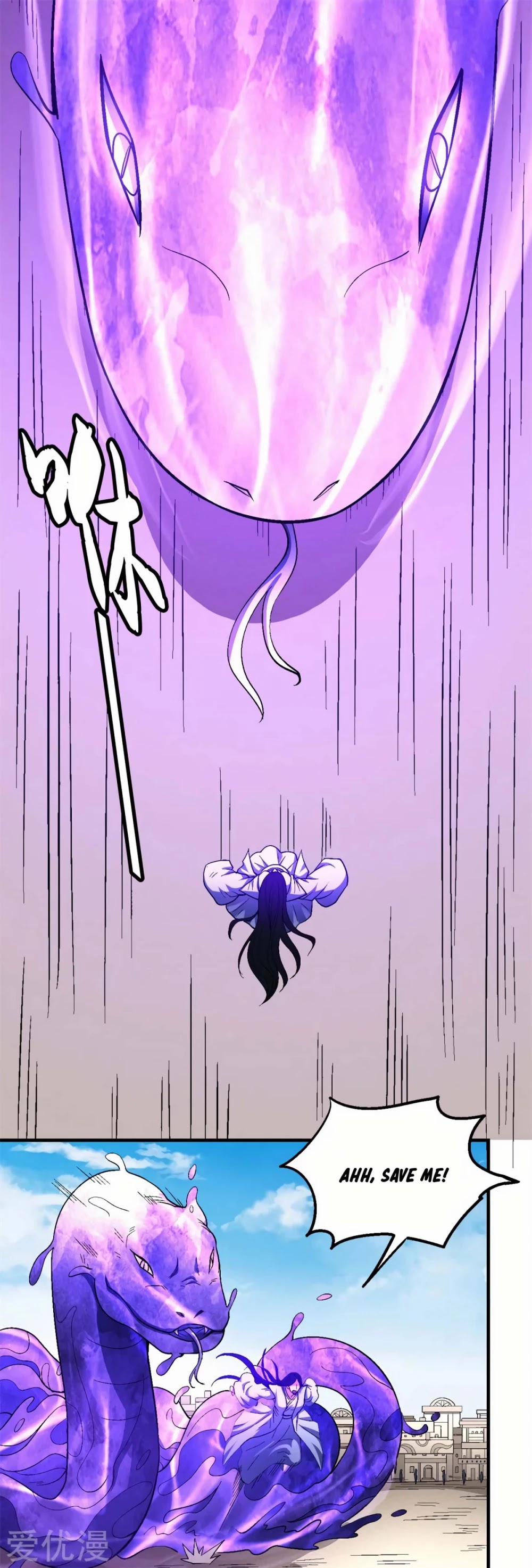 God of Martial Arts Chapter 126.3 page 21 - Chapter 126.3: The Dragon Metamorphosis