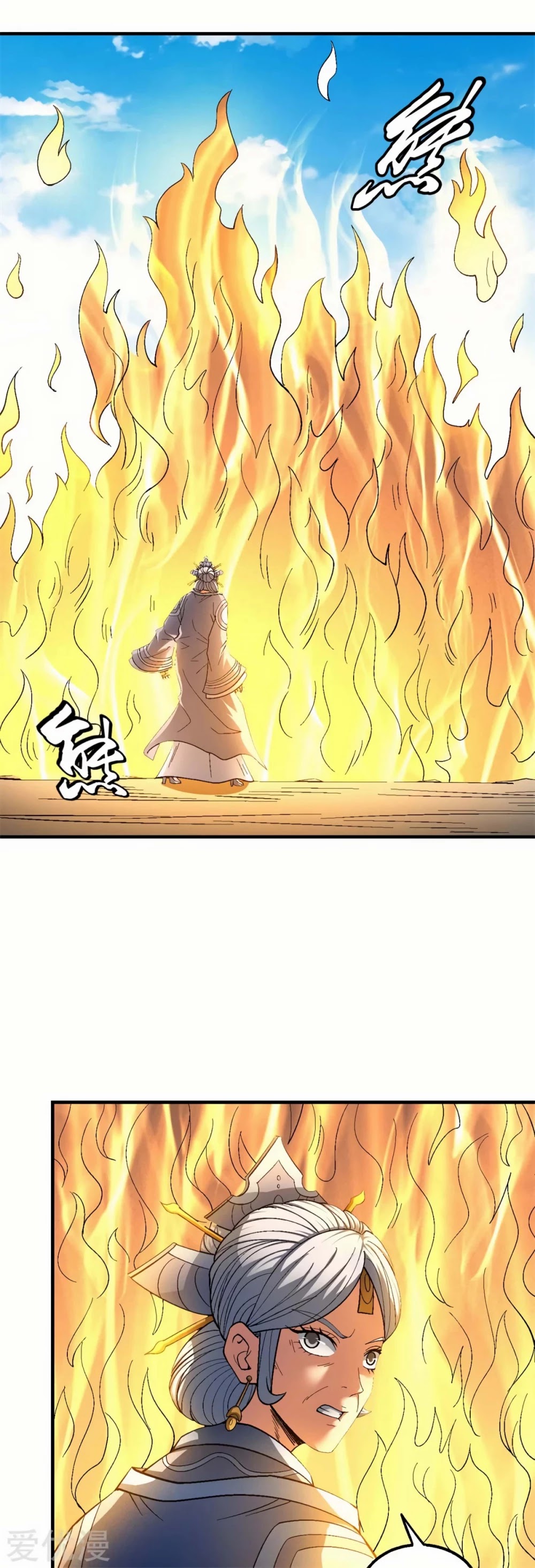 God of Martial Arts Chapter 126.3 page 6 - Chapter 126.3: The Dragon Metamorphosis