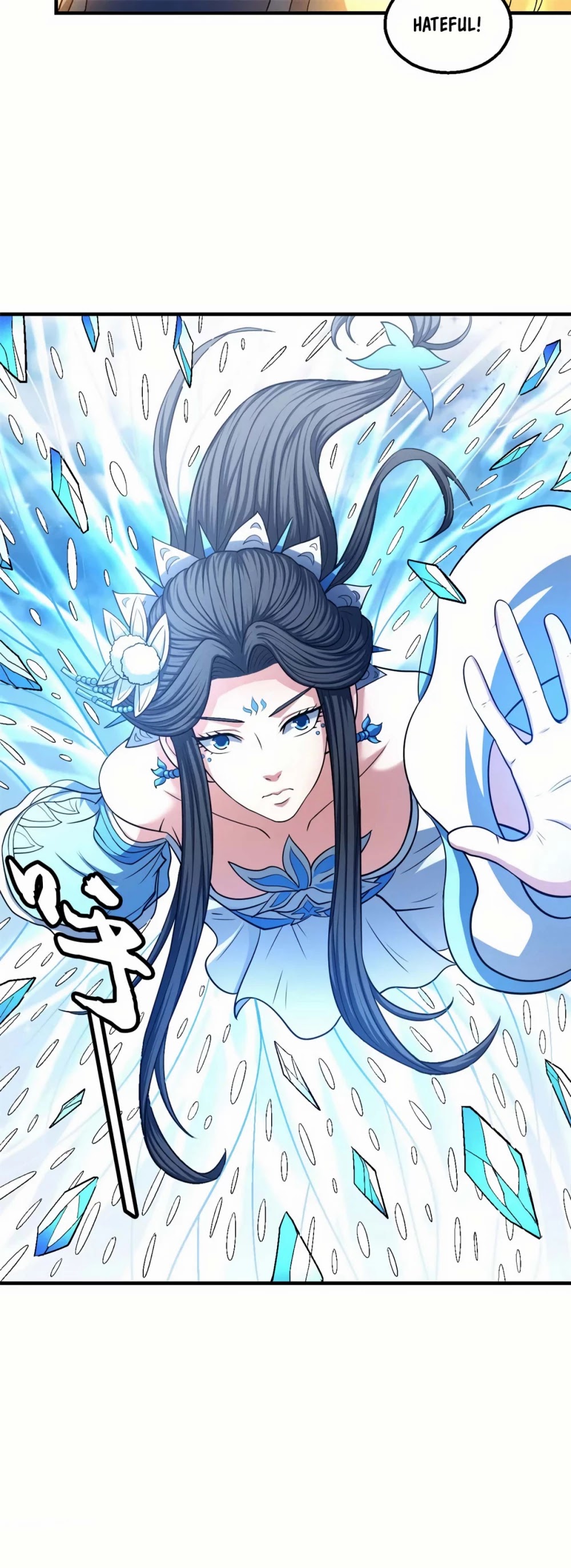 God of Martial Arts Chapter 126.3 page 7 - Chapter 126.3: The Dragon Metamorphosis