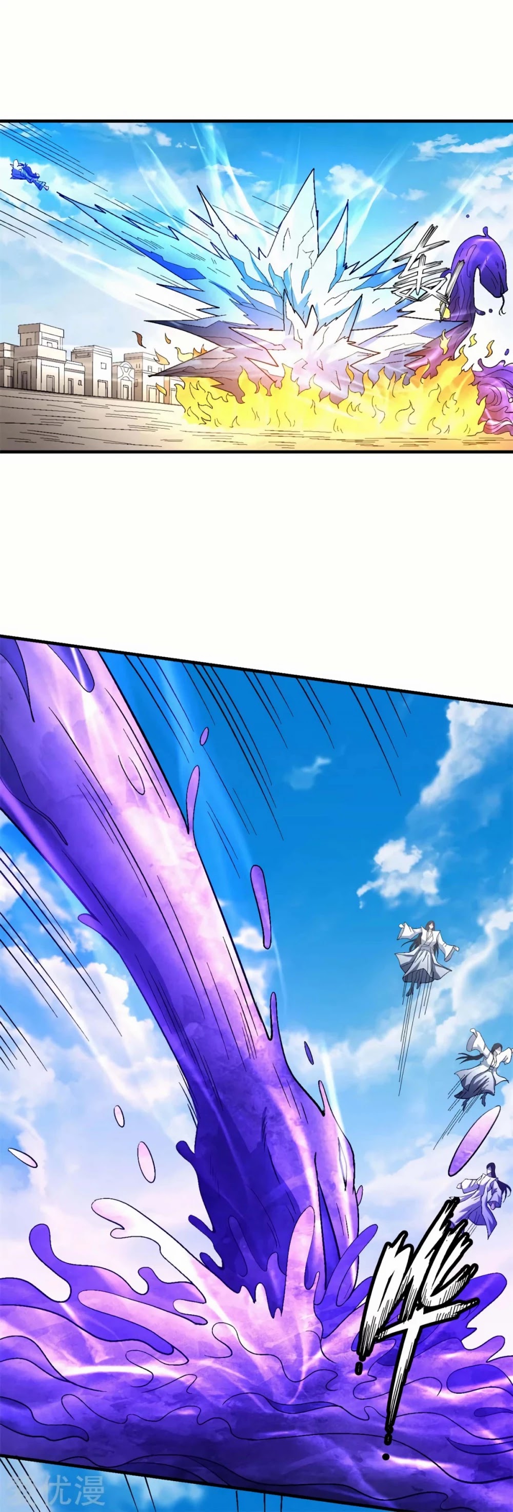 God of Martial Arts Chapter 126.3 page 9 - Chapter 126.3: The Dragon Metamorphosis