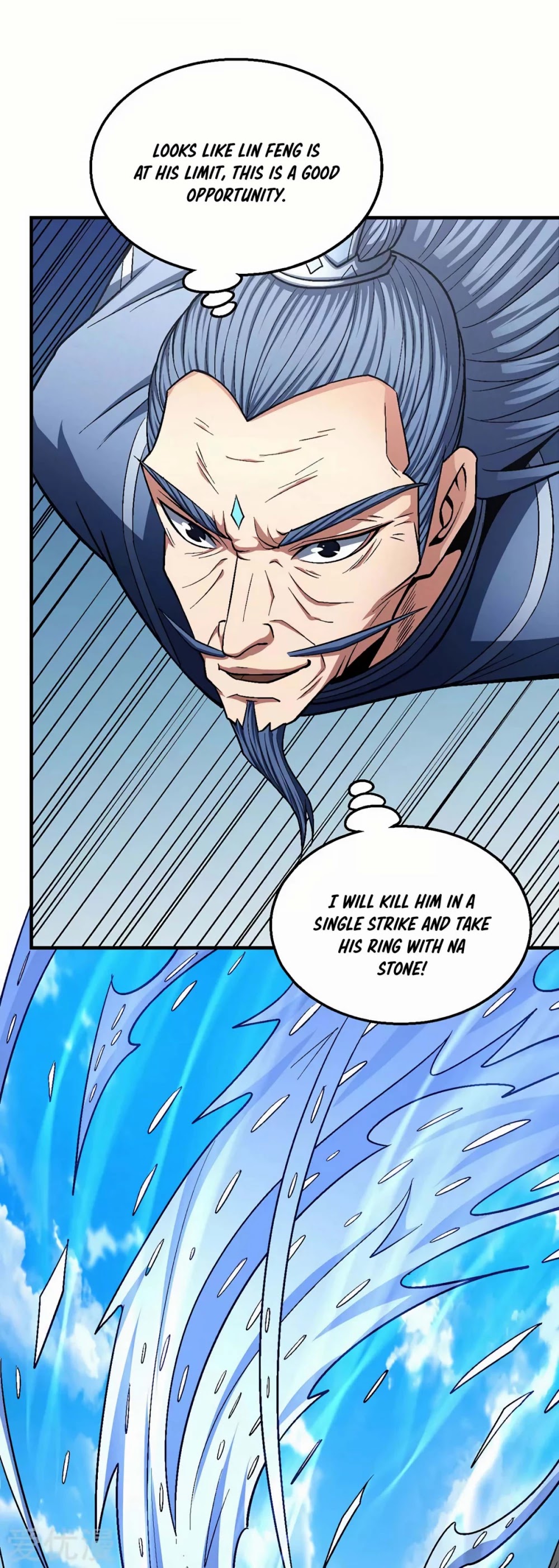 God of Martial Arts Chapter 127.1 page 13 - Chapter 127.1: Giving up the Cauldron!