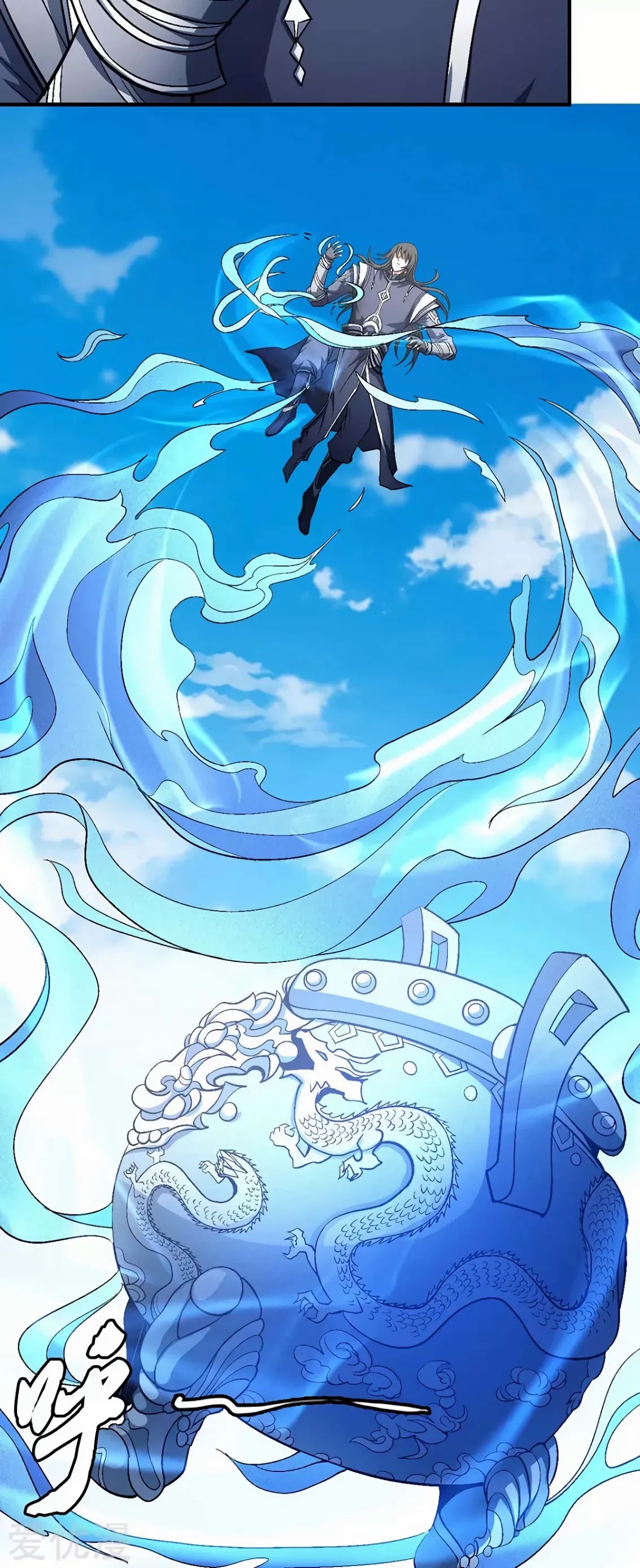 God of Martial Arts Chapter 127.1 page 19 - Chapter 127.1: Giving up the Cauldron!
