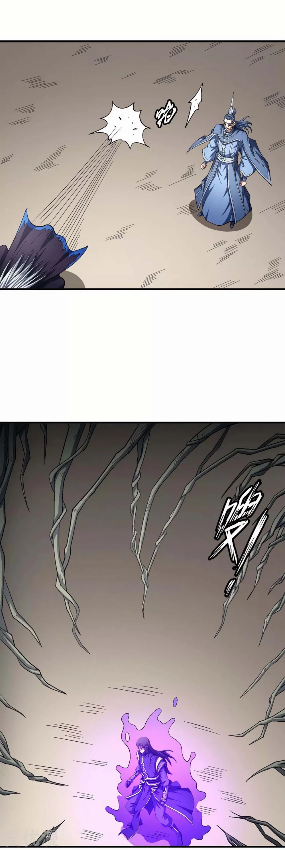 God of Martial Arts Chapter 127.1 page 9 - Chapter 127.1: Giving up the Cauldron!