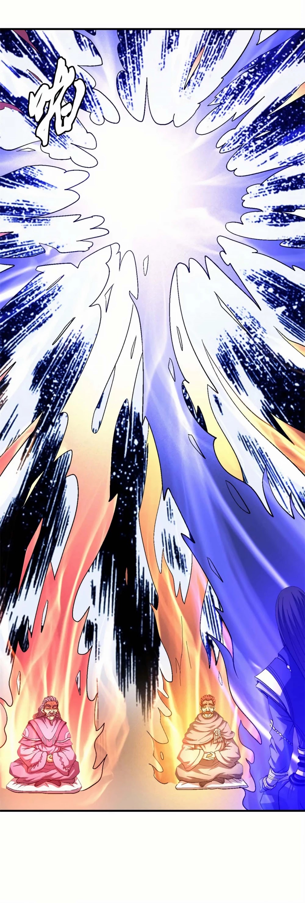 God of Martial Arts Chapter 127.3 page 14 - Chapter 127.3: Mister Chi