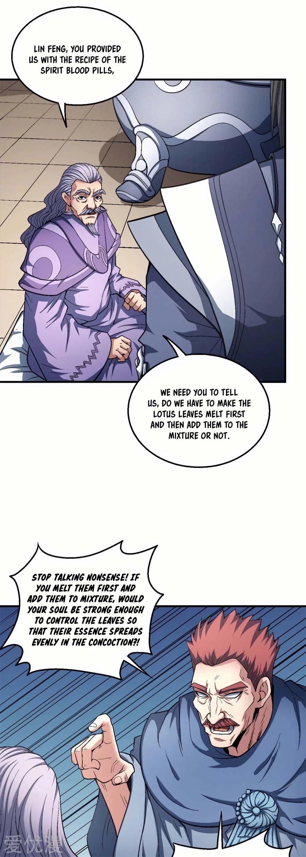 God of Martial Arts Chapter 127.3 page 4 - Chapter 127.3: Mister Chi