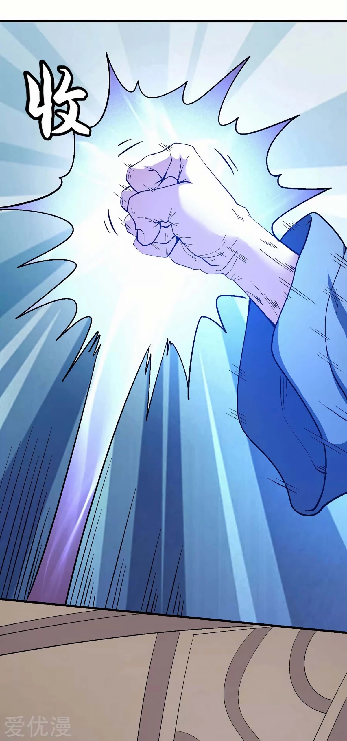 God of Martial Arts Chapter 128.1 page 12 - Chapter 128.1: Generosity!