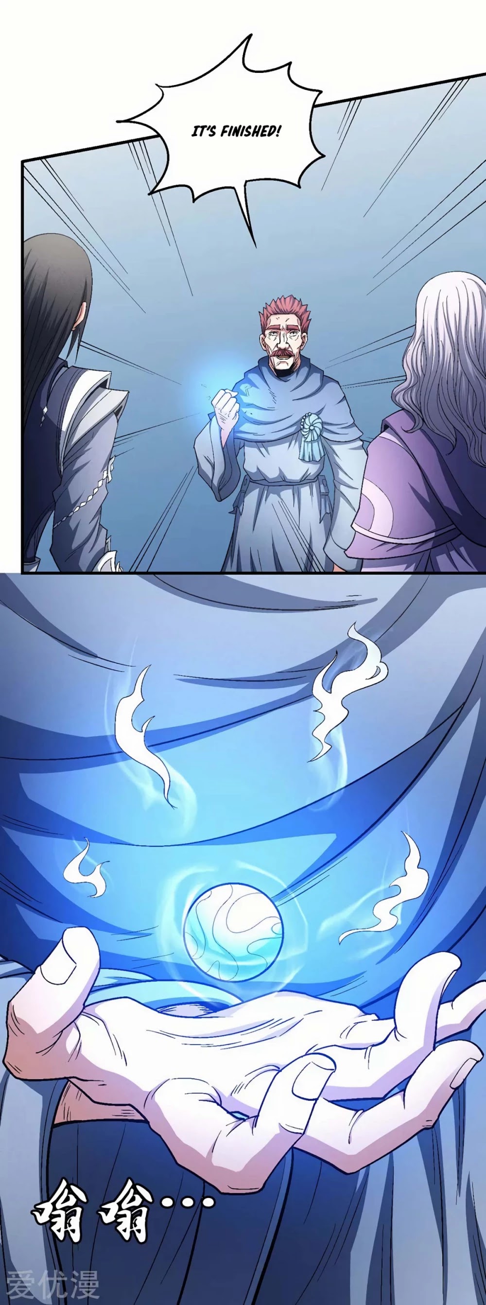God of Martial Arts Chapter 128.1 page 14 - Chapter 128.1: Generosity!