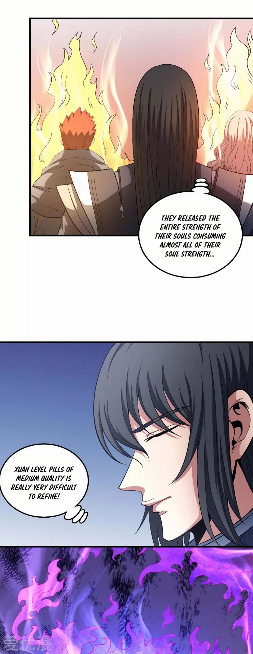 God of Martial Arts Chapter 128.1 page 4 - Chapter 128.1: Generosity!