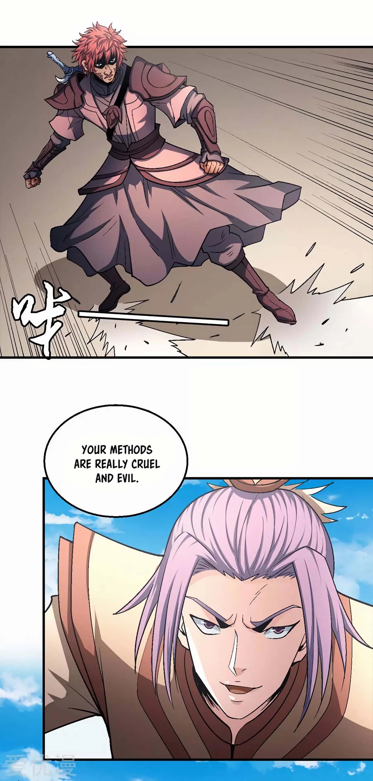 God of Martial Arts Chapter 128.3 page 13 - Chapter 128.3: The Luo Xia Sect