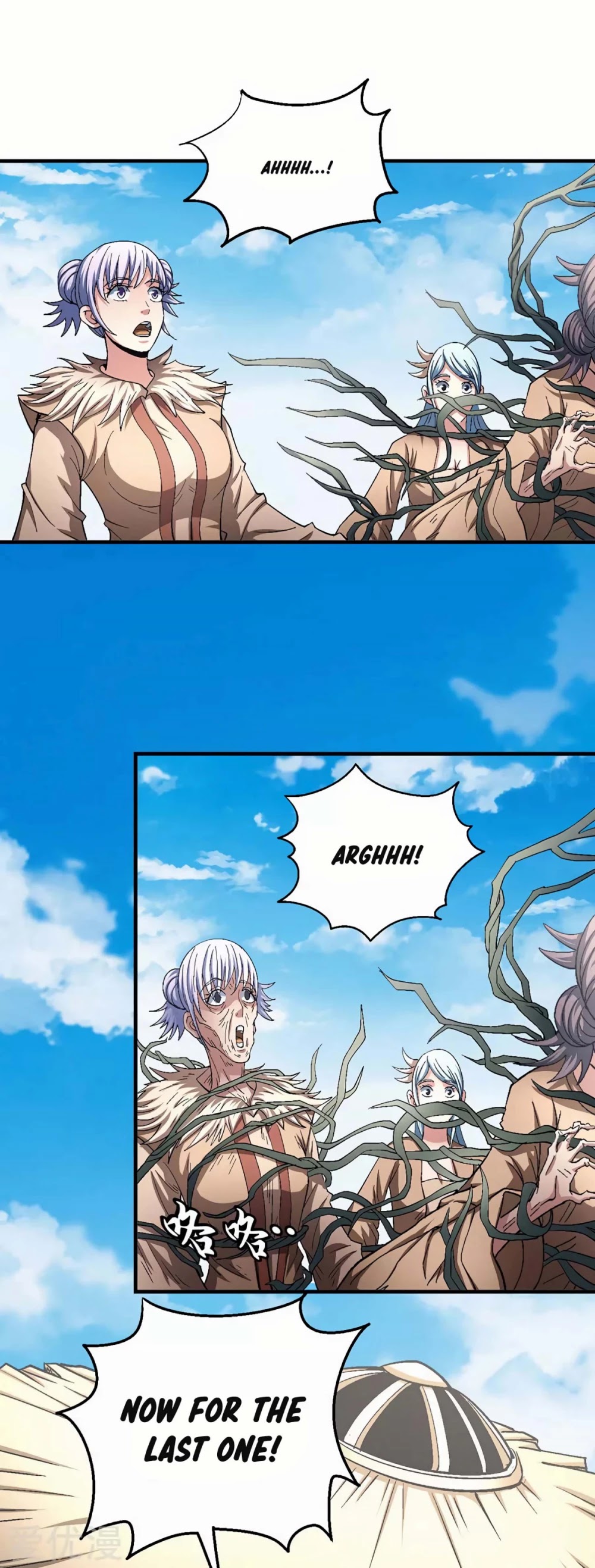 God of Martial Arts Chapter 128.3 page 3 - Chapter 128.3: The Luo Xia Sect