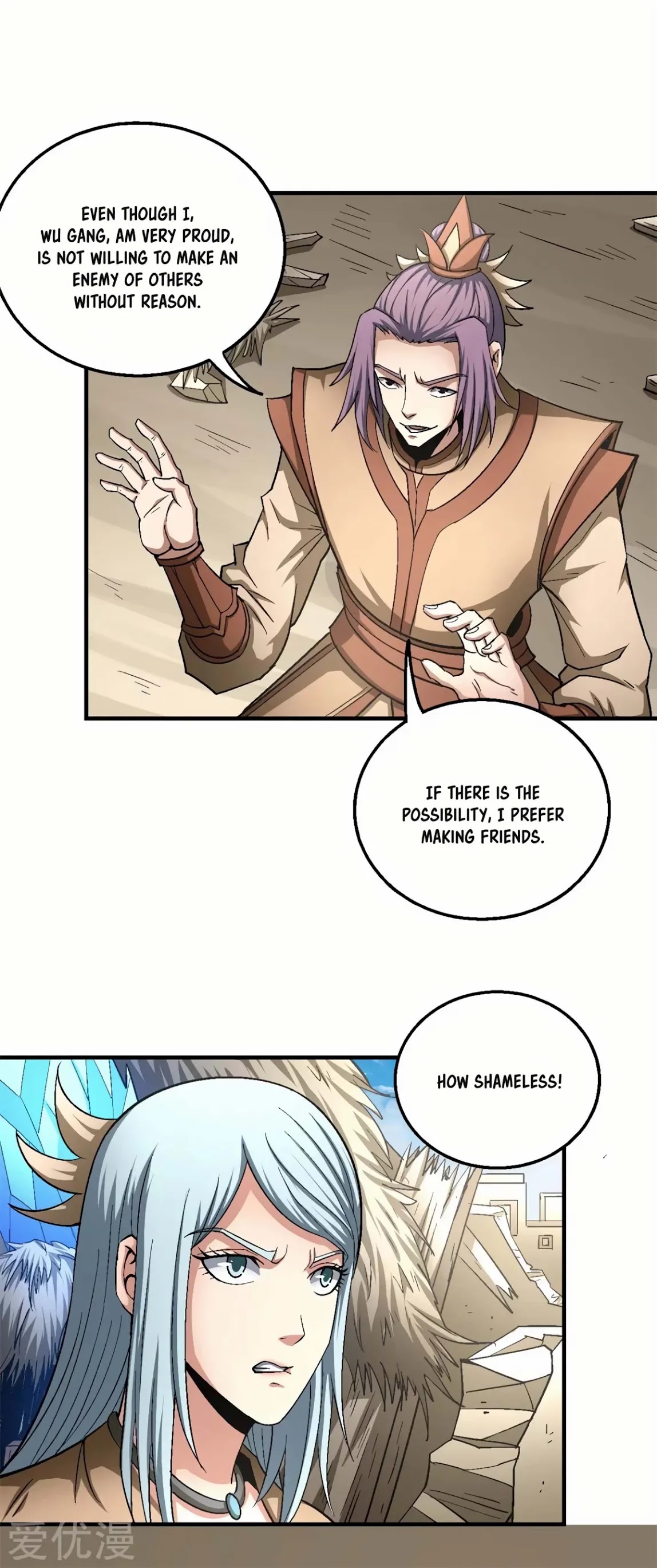God of Martial Arts Chapter 129.1 page 11 - Chapter 129.1: The Scapegoat