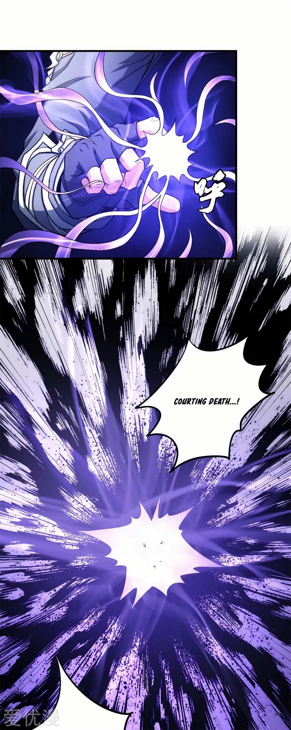 God of Martial Arts Chapter 129.1 page 16 - Chapter 129.1: The Scapegoat