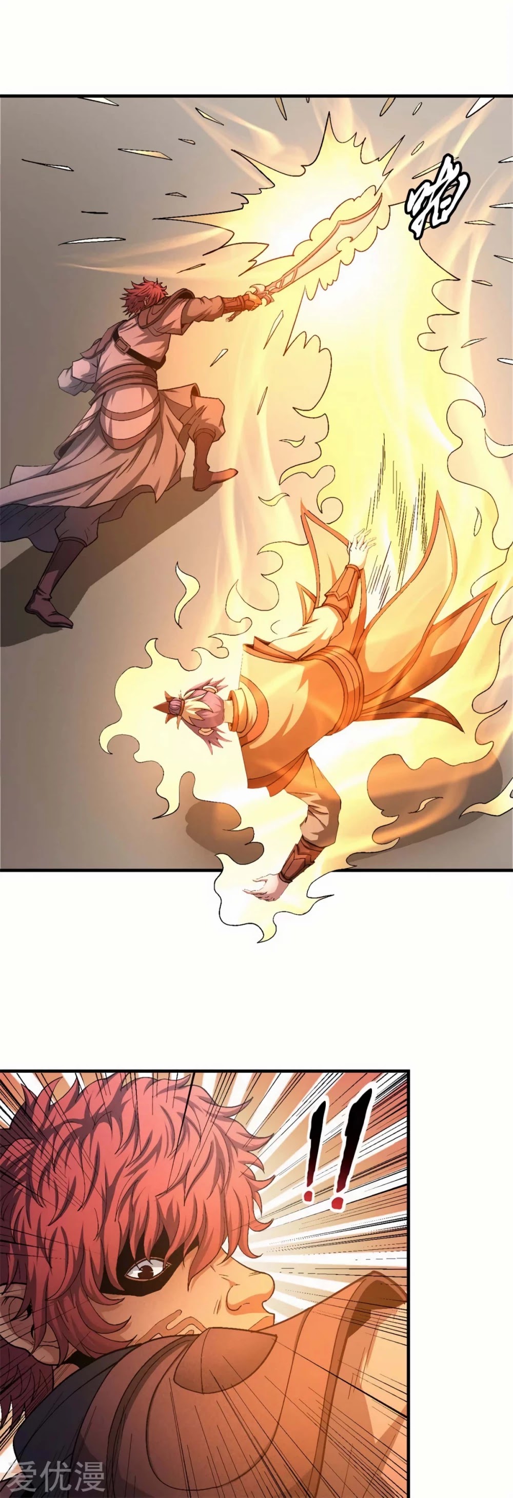 God of Martial Arts Chapter 129.1 page 3 - Chapter 129.1: The Scapegoat