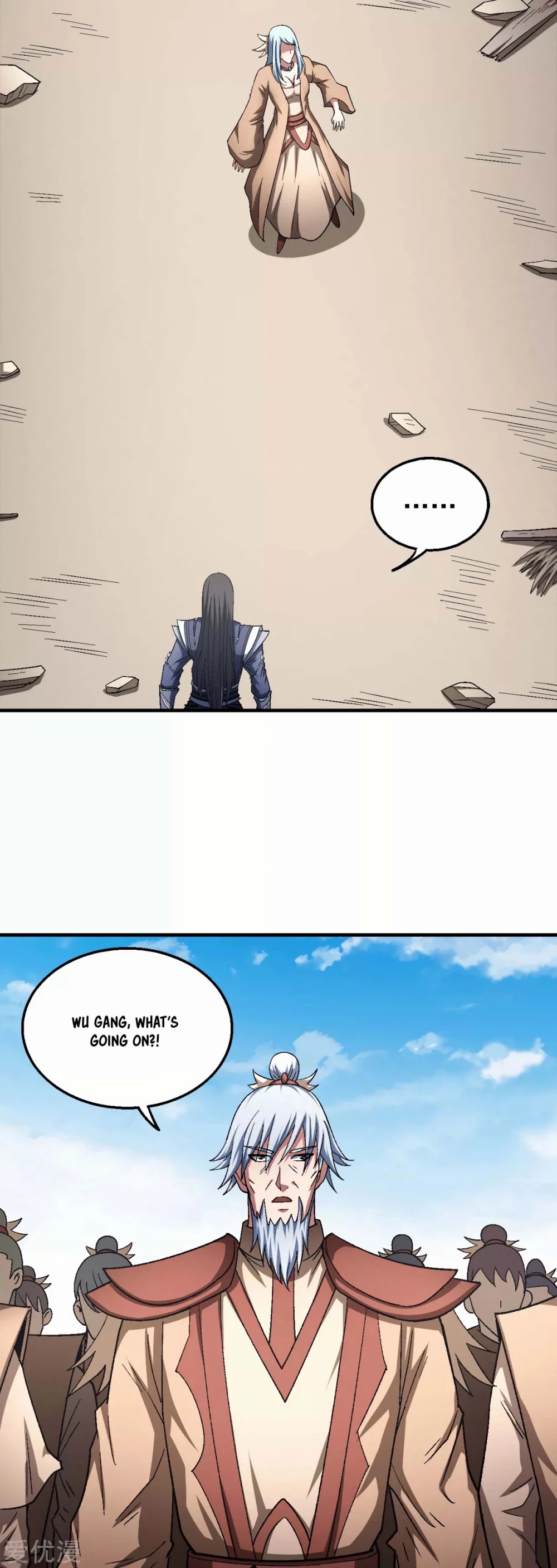 God of Martial Arts Chapter 129.2 page 16 - Chapter 129.2: The Scapegoat 2