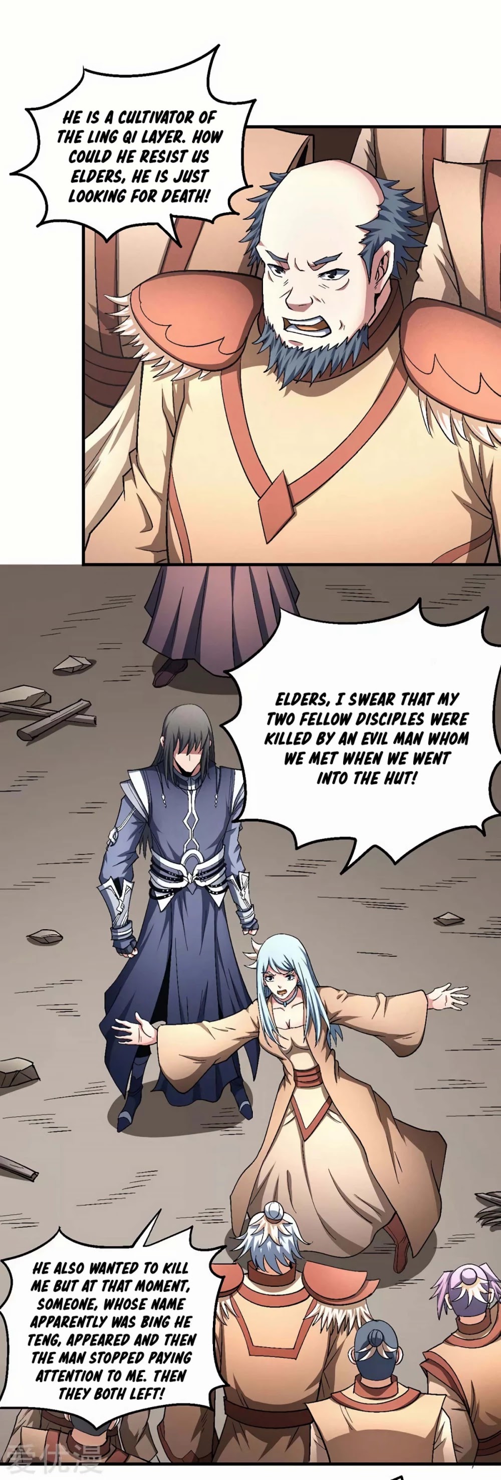 God of Martial Arts Chapter 129.3 page 12 - Chapter 129.3: Last Wish