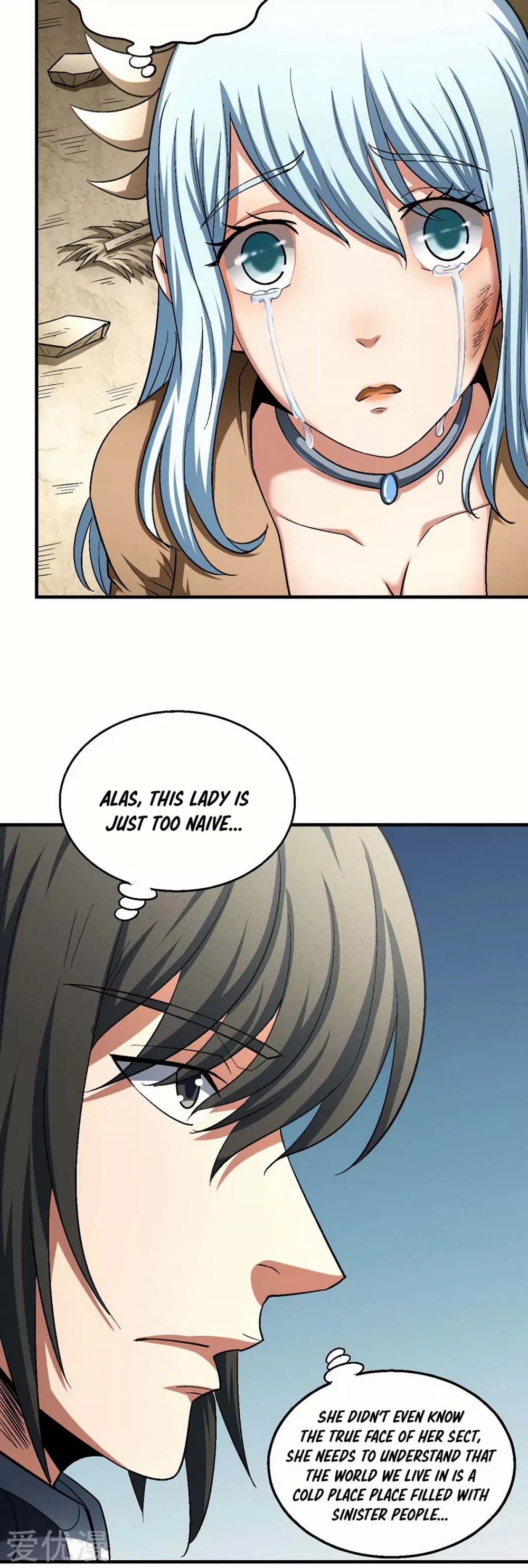 God of Martial Arts Chapter 129.3 page 5 - Chapter 129.3: Last Wish