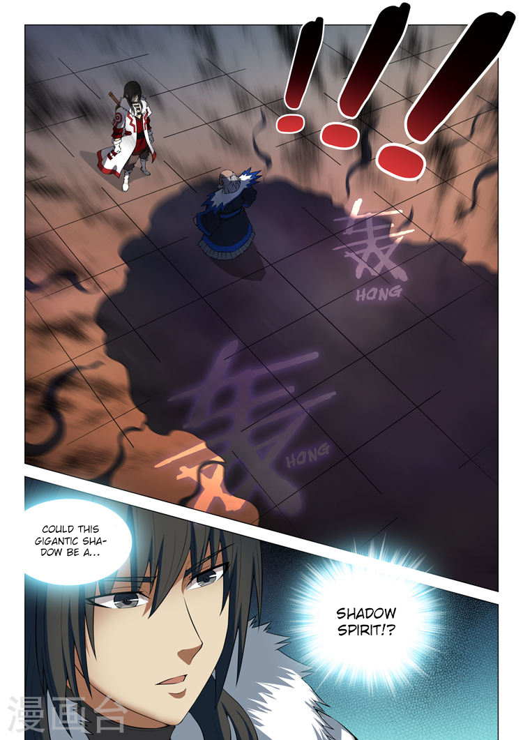 God of Martial Arts Chapter 13.1 page 4 - Chapter 13.1: The Terrifying Shadow (1)