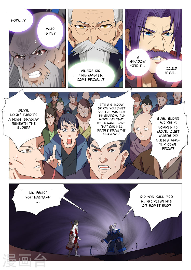 God of Martial Arts Chapter 13.1 page 5 - Chapter 13.1: The Terrifying Shadow (1)