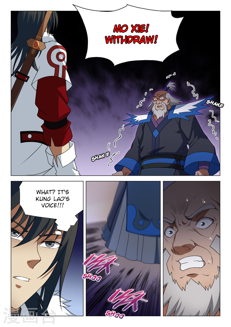 God of Martial Arts Chapter 13.1 page 6 - Chapter 13.1: The Terrifying Shadow (1)