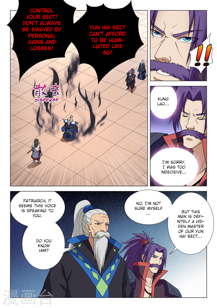 God of Martial Arts Chapter 13.1 page 7 - Chapter 13.1: The Terrifying Shadow (1)