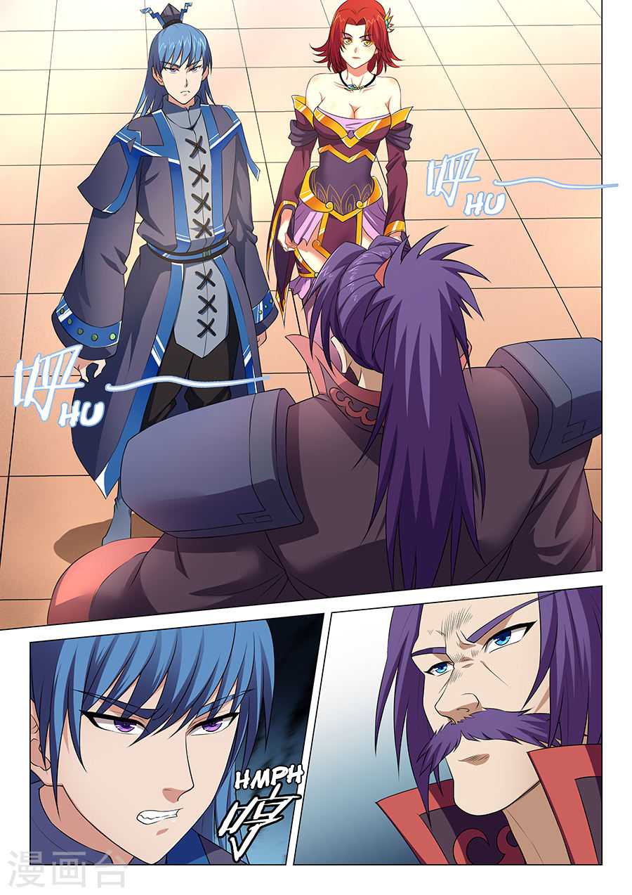 God of Martial Arts Chapter 13.2 page 1 - Chapter 13.2: The Terrifying Shadow (2)