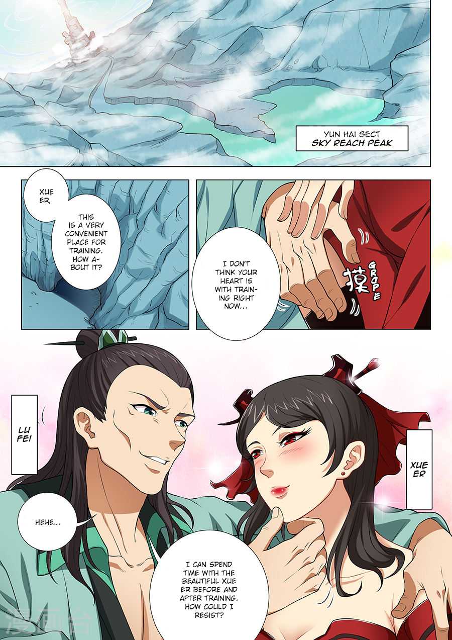 God of Martial Arts Chapter 13.3 page 1 - Chapter 13.3: The Terrifying Shadow (3)