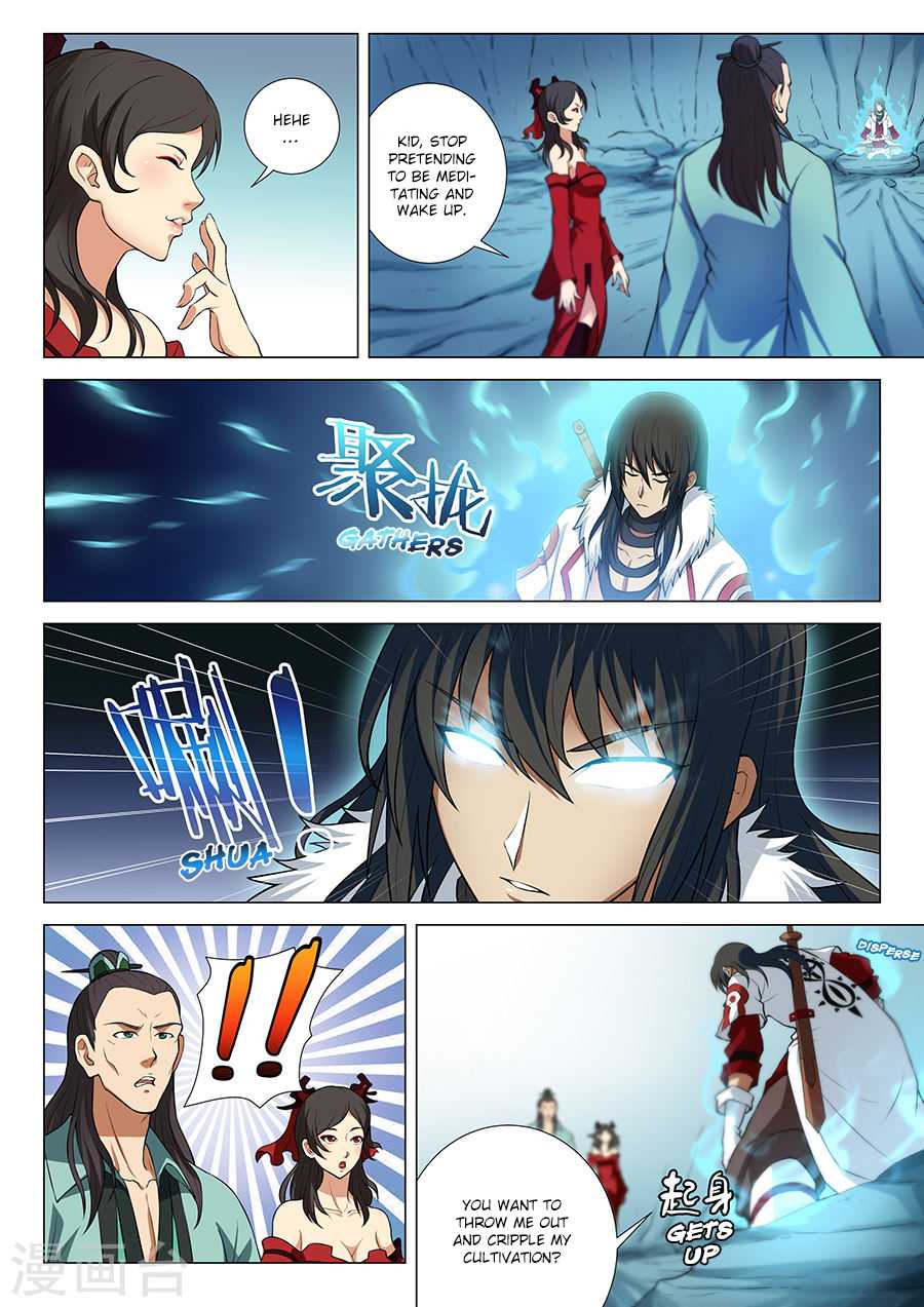 God of Martial Arts Chapter 13.3 page 4 - Chapter 13.3: The Terrifying Shadow (3)