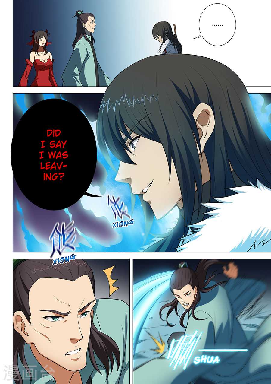 God of Martial Arts Chapter 13.3 page 6 - Chapter 13.3: The Terrifying Shadow (3)