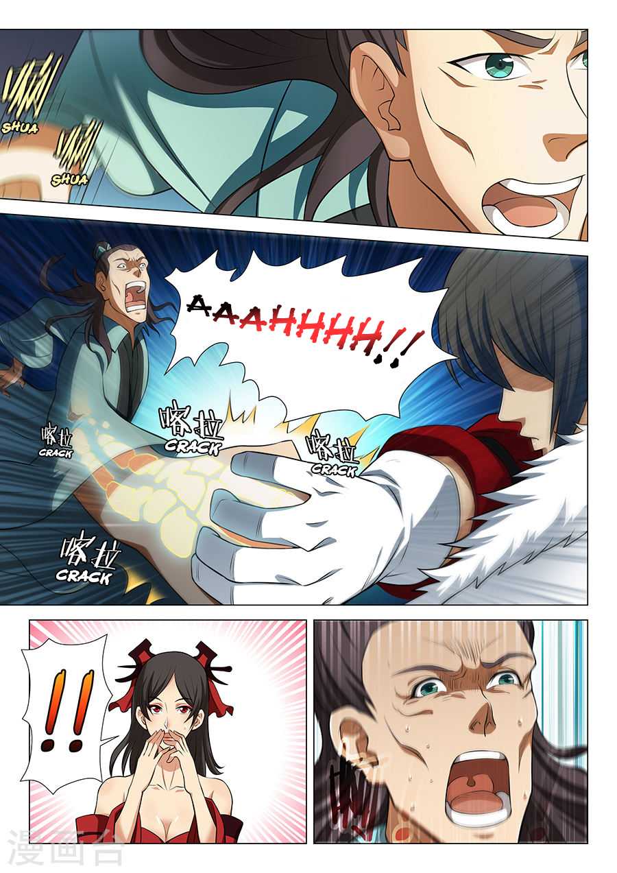 God of Martial Arts Chapter 13.3 page 7 - Chapter 13.3: The Terrifying Shadow (3)