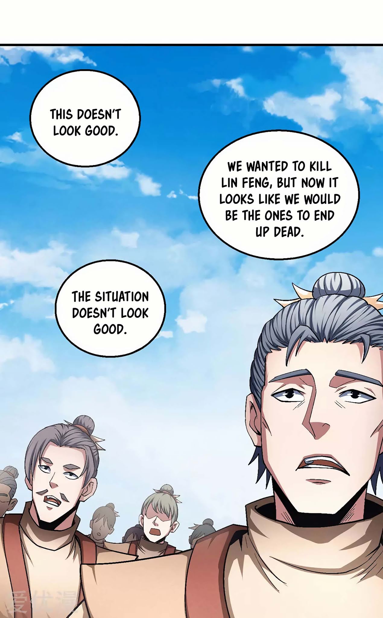 God of Martial Arts Chapter 130.1 page 13 - Chapter 130.1