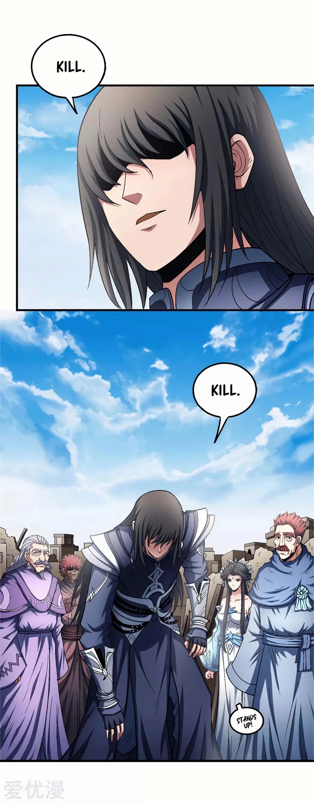 God of Martial Arts Chapter 130.1 page 3 - Chapter 130.1