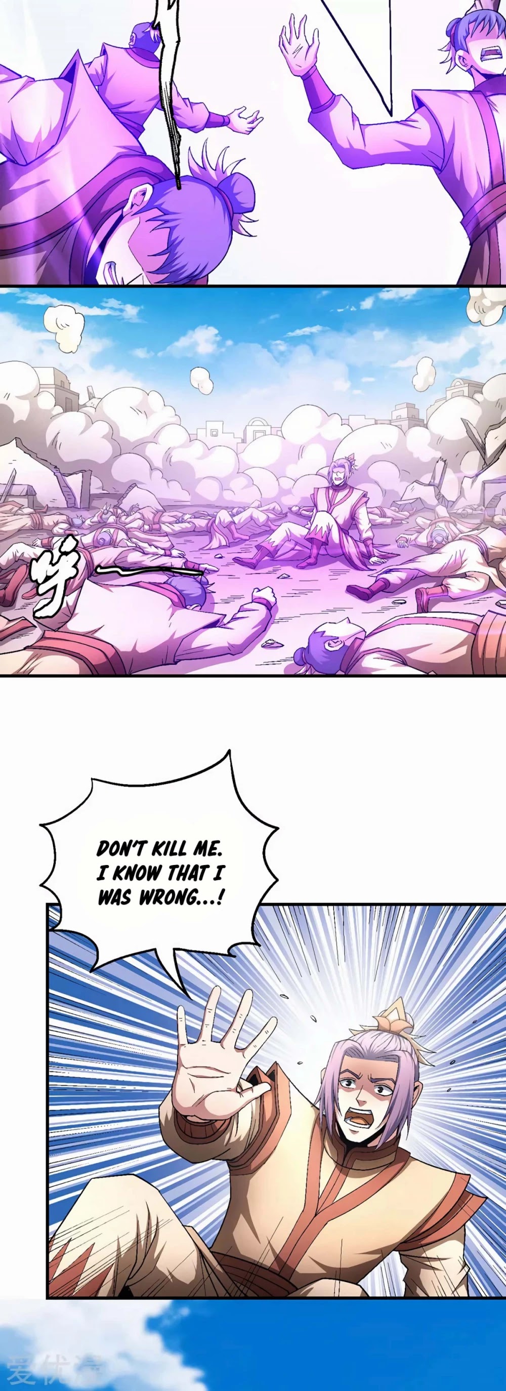 God of Martial Arts Chapter 130.2 page 11 - Chapter 130.2