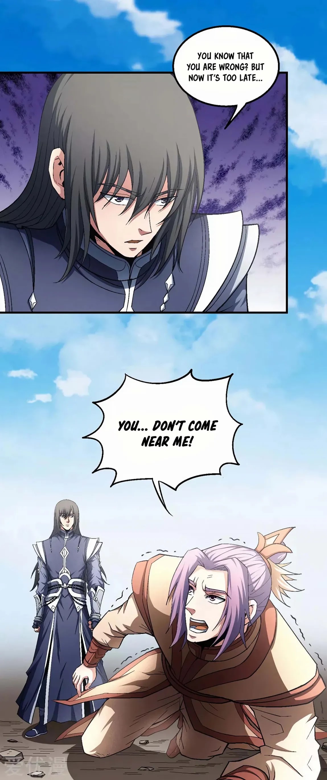 God of Martial Arts Chapter 130.2 page 12 - Chapter 130.2