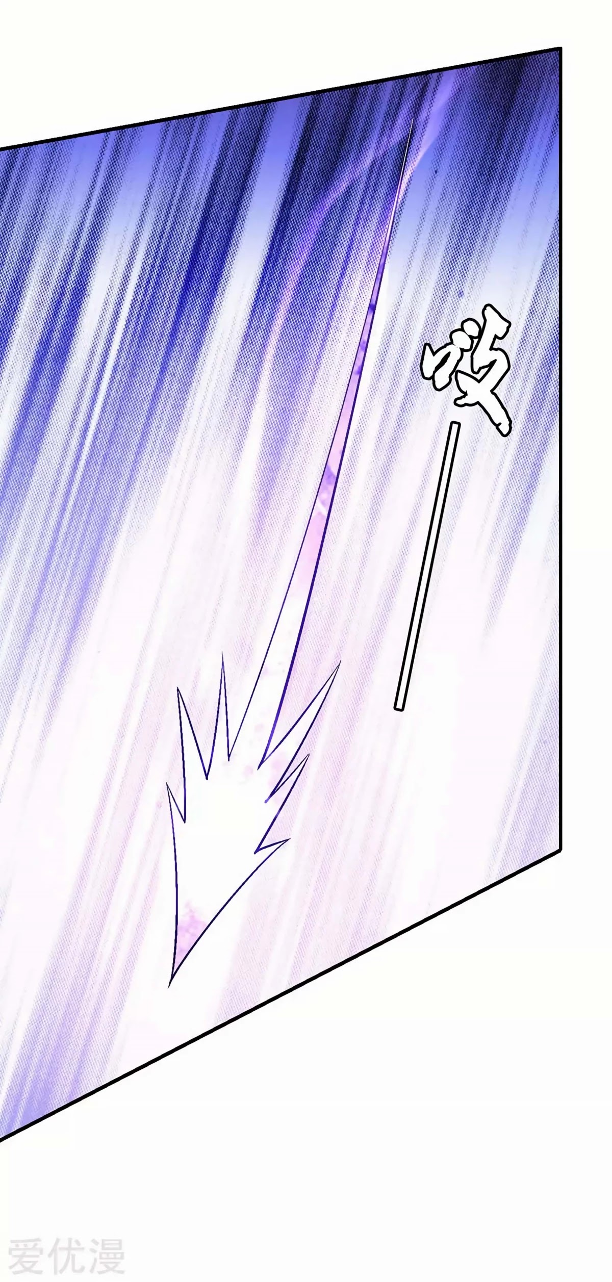 God of Martial Arts Chapter 130.2 page 22 - Chapter 130.2