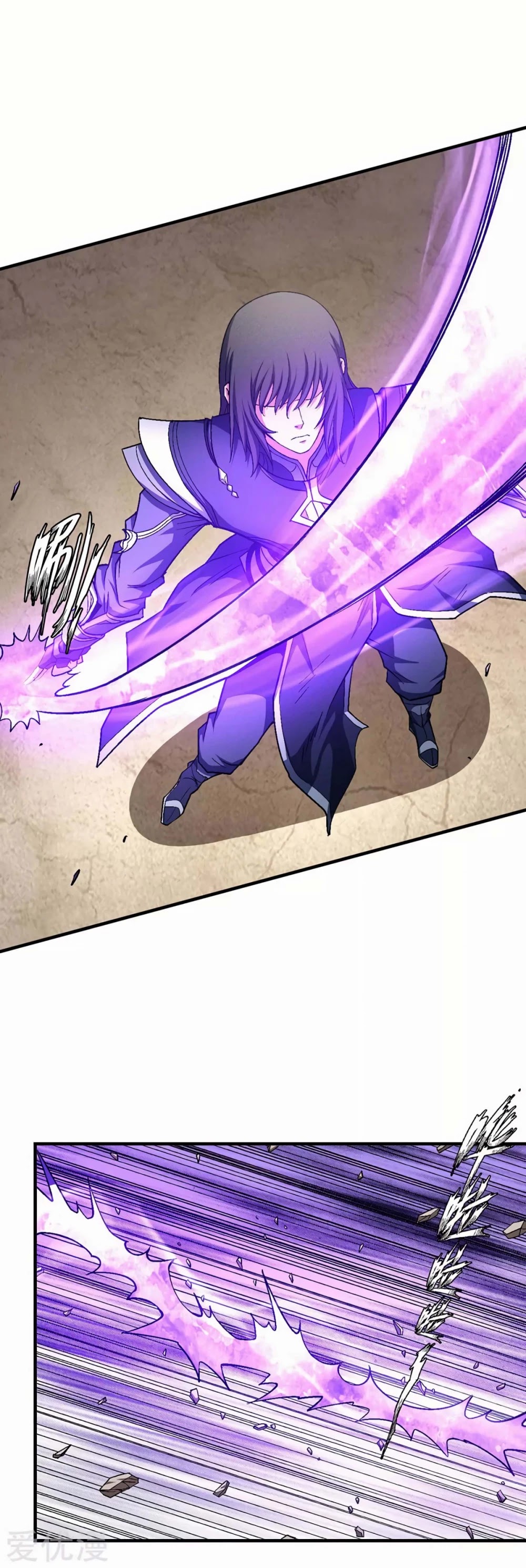 God of Martial Arts Chapter 130.2 page 6 - Chapter 130.2