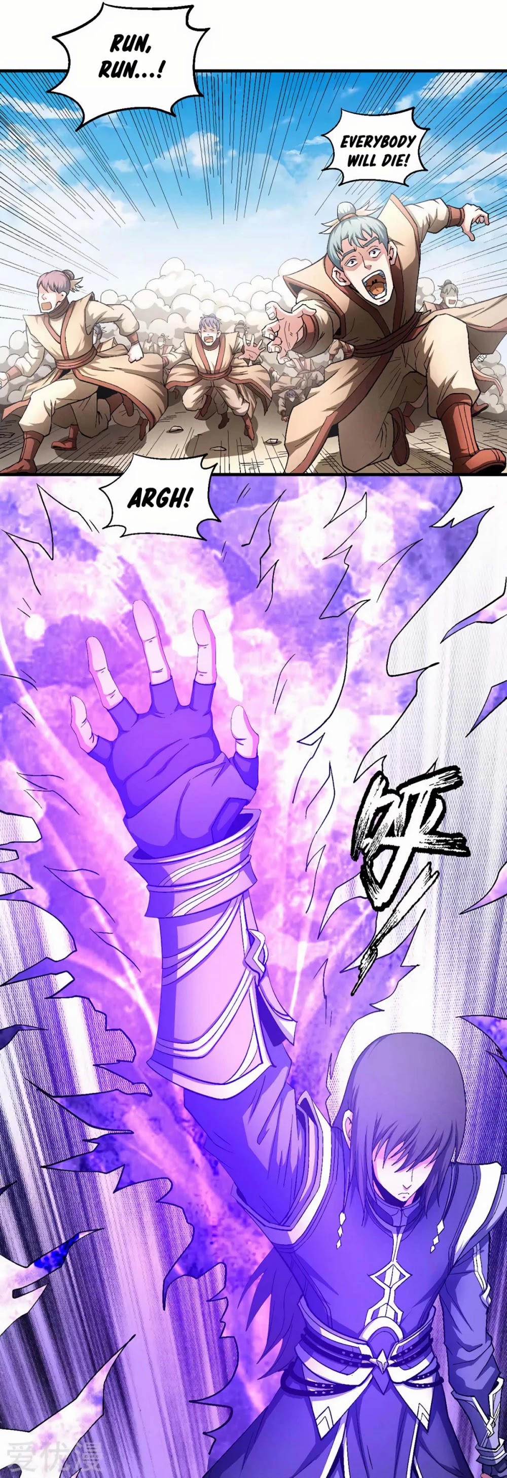 God of Martial Arts Chapter 130.2 page 7 - Chapter 130.2