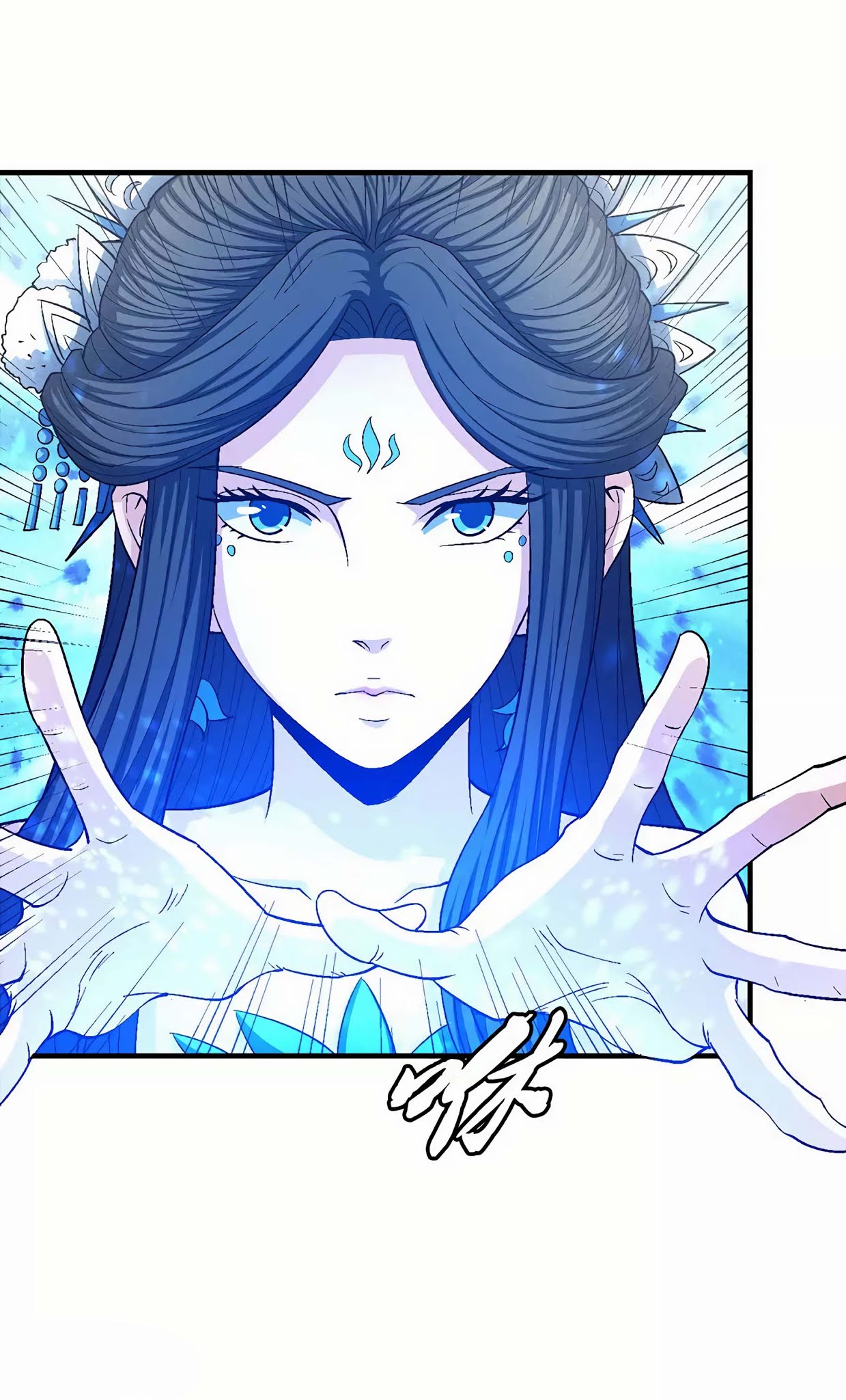 God of Martial Arts Chapter 130.3 page 16 - Chapter 130.3: I don’t want to see you suffer!