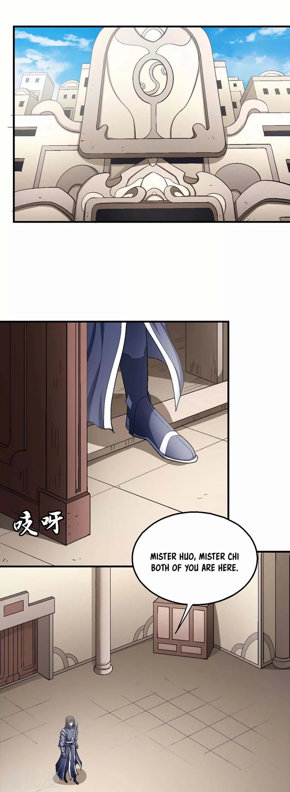 God of Martial Arts Chapter 130.3 page 19 - Chapter 130.3: I don’t want to see you suffer!